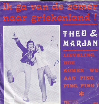 Theo & Marjan - Ik ga van de zomer naar Griekenland + Lieveling. hoe komen we aan ping-ping-ping? (Vinylsingle)