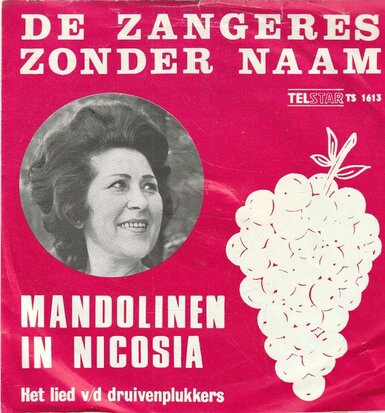 Zangeres Zonder Naam - Mandolinen in Nicosia + De Schutting (Vinylsingle)