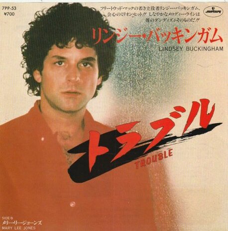 Lindsey Buckingham - Trouble + Mary Lee Jones (Vinylsingle)